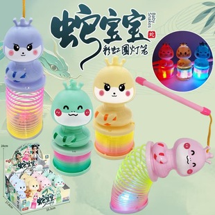 Year of the Snake Lantern Rainbow Circle Cross-border Special for Cartoon Snake Baby Luminous Elastic Rainbow Circle Spring Ring Toy