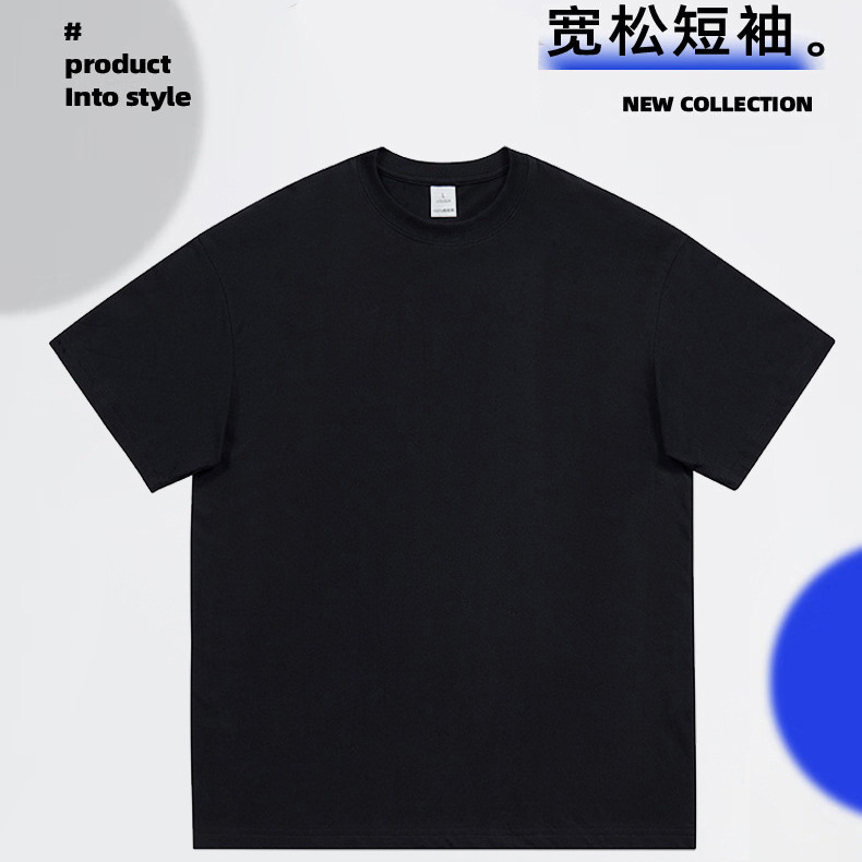 Cross-border wholesale men's drop-shoulder pure cotton T-shirts, trendy brand short-sleeve blank base shirts, sports solid color promotional T-shirts