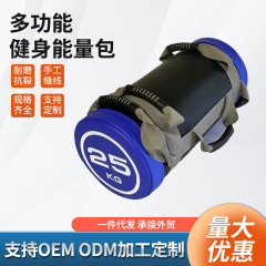 荷重エネルギーバッグ重量挙げ砂バッグ増筋砂袋荷重装備は室内外のフィットネス荷重砂袋を調節できる