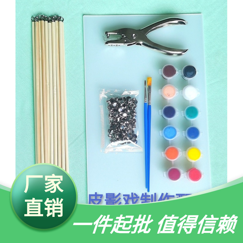 Children's set handmade for early age