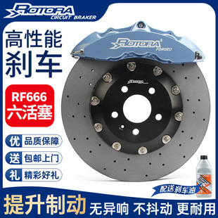 Rotora�x܇���Q�m������L7/8/9ε��EC6��;�JRF666̼�յ����b