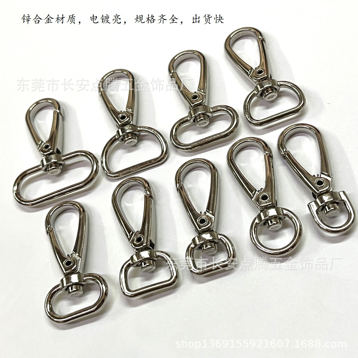 【厂家供应】 锌合金织带狗扣，3分锁匙包狗扣，5分织带钩扣