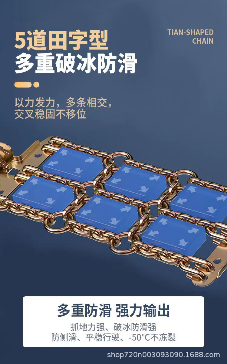 Car tire snow chain car SUV universal snow mud strong ice-breaking field type factory a generation of hair