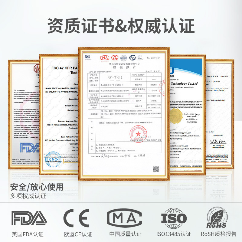 纽菲思WS1C素颜仪美容仪院商用无针微晶导入无创注氧补水光机仪|undefined