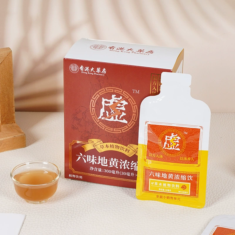 Травяной напиток с шестью вкусами из рехмании, растительный напиток для мужчин, концентрированный напиток с шестью вкусами из рехмании, продукт, сочетающий в себе пищевые и лечебные свойства для диетической терапии, Sanuo.