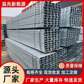 光伏支架;冷弯型钢;桥架