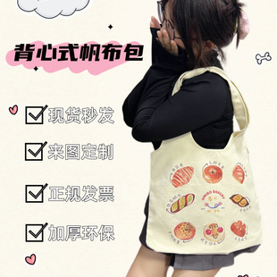 Factory in stock Large Capacity Canvas Bag Baking Dessert Artistic Vantel Canvas Bag Single Shoulder Storage Cotton Bag