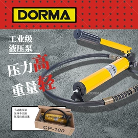 其他液压工具;液压压线钳;液压剪