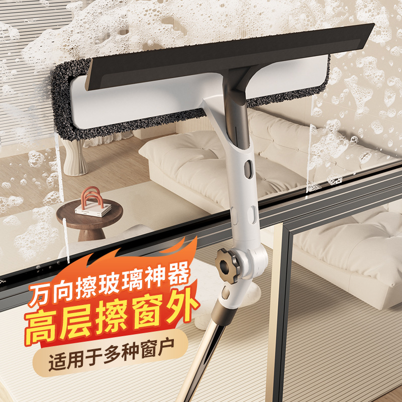 Glass Cleaning Tool for Home Use, Specifically for High-Rise Windows, Dual-Sided Scraper for Washing and Cleaning Windows, Household Cleaning Tool