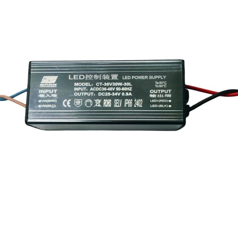 ACDC36V48V低電圧入力LED駆動電源30W LED防水電源30W|undefined