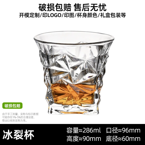 280 ml