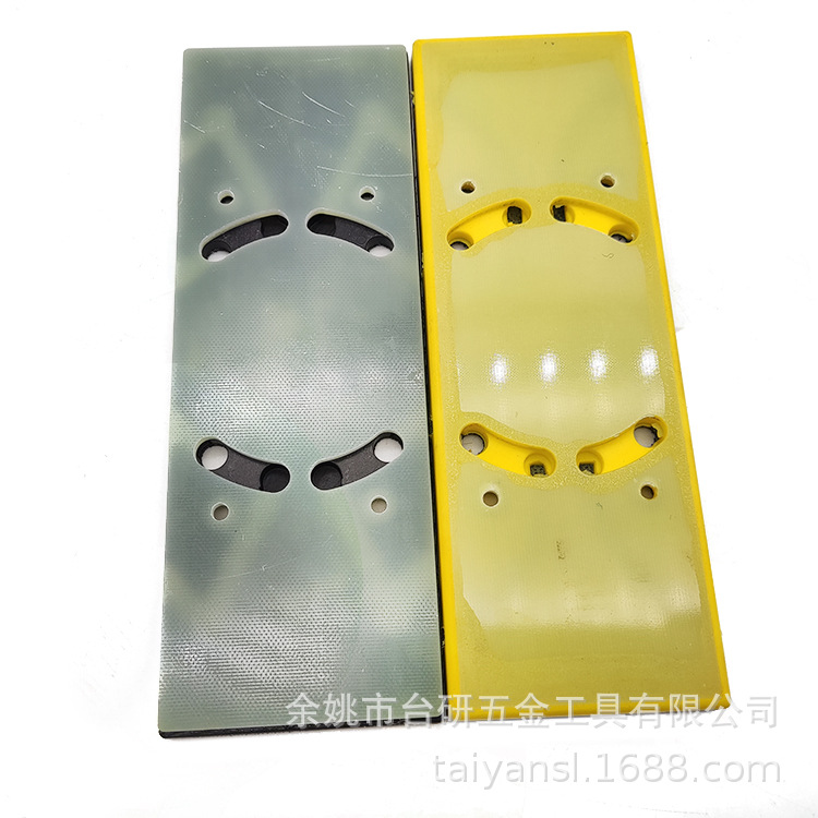 长方形磨灰板腻子打磨手推板196*96*10*多孔钣异形自粘手动垫。