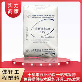 HIPS 上海赛科 HIPS-622P 电器元件 塑料杯 家具 高抗冲514P