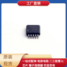 TPS60501DGSR MSOP-10 AT6558R-5N32 AT84CS001VTP AT88SC25616C-