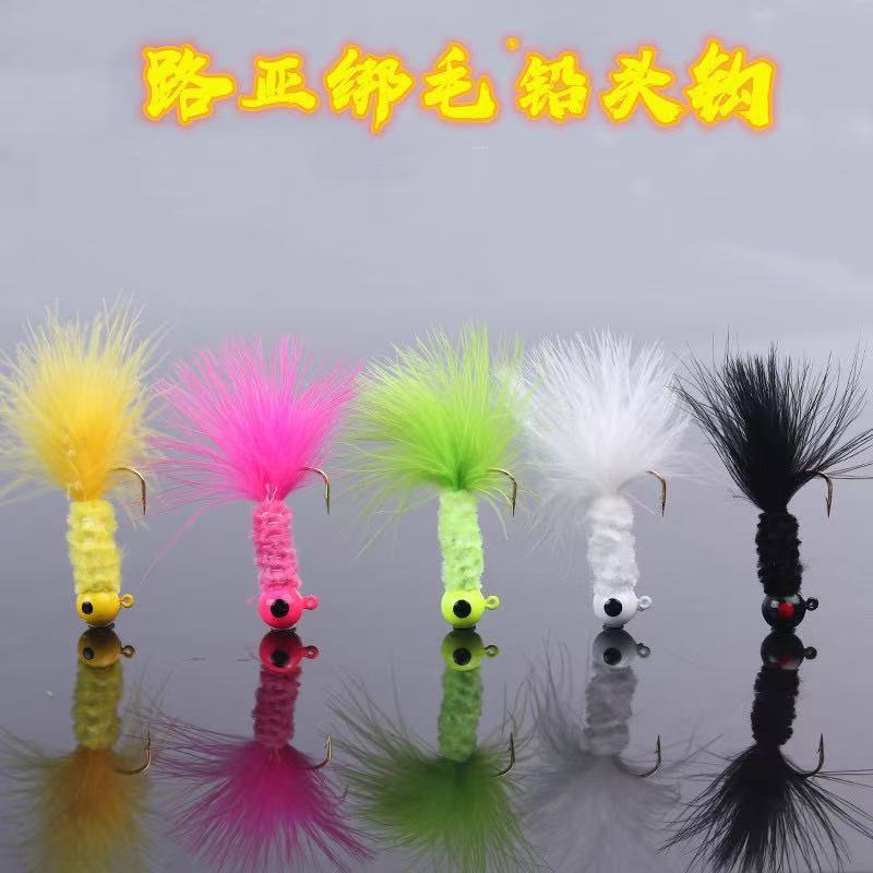 민물낚시 깃털 지그헤드 바늘 5색 혼합 25개 세트 단색 5개