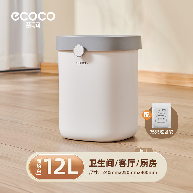 Bote de basura para el hogar 2024 nueva sala de estar cocina grande inodoro de gran capacidad inodoro dormitorio de alto valor sin tapa