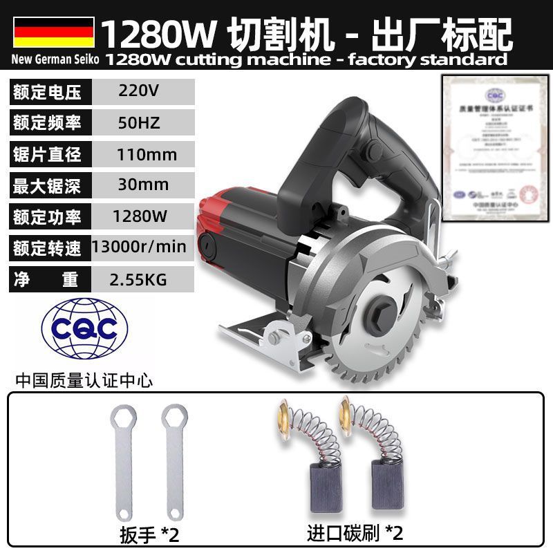 工业级切割机超大功率家用小型手提式石材瓷砖开槽机云石机混凝土|undefined