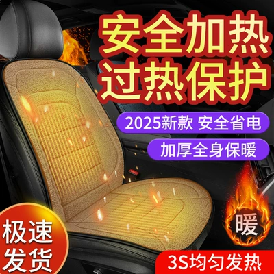Multi-function pad | Non-Slip Seat Cushion