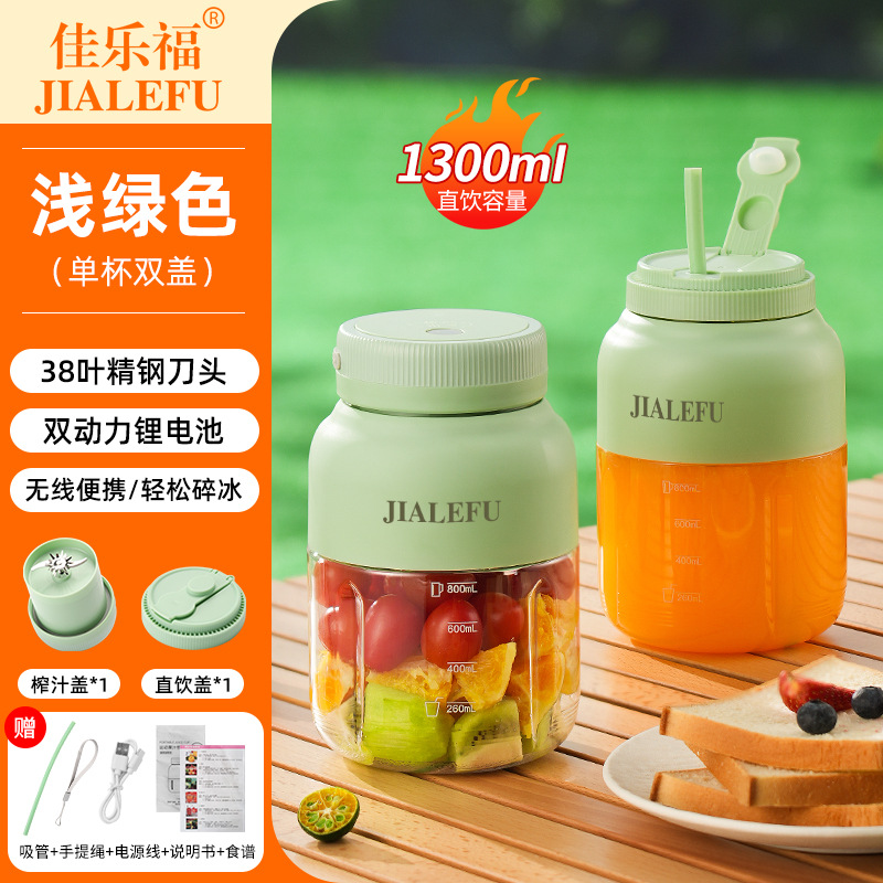 Juego de fruta fresca portátil de doble cubierta Jiaxing Juego de fruta fresca multifuncional pequeño jugo de fruta móvil de carga doméstica