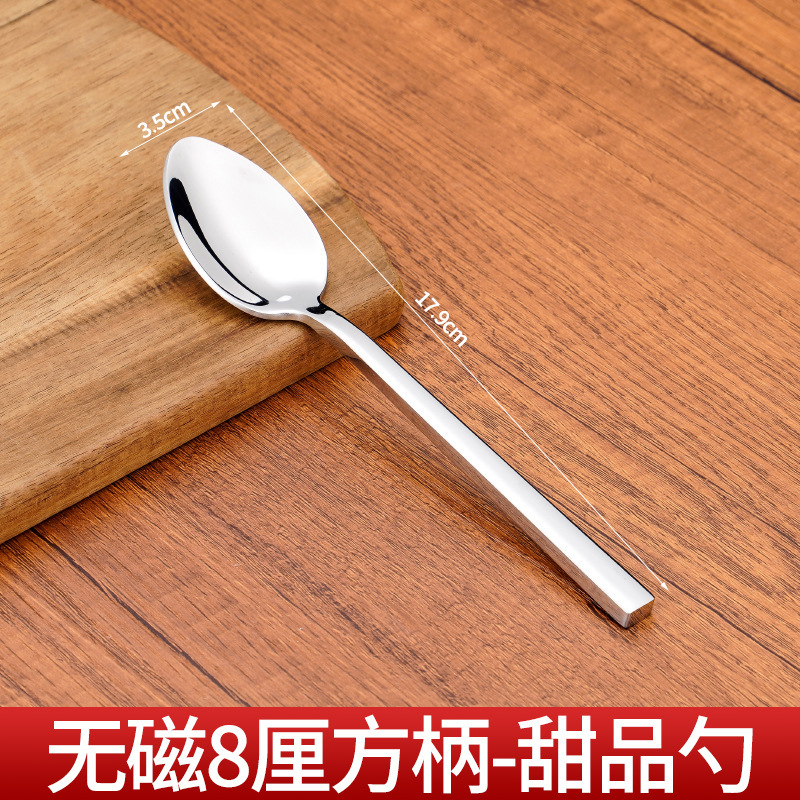 厚いステンレスナイフフォークスプーンナイフ洋食ステーキナイフ長柄氷スプーンサラダフォーク角柄卸売り食器|undefined