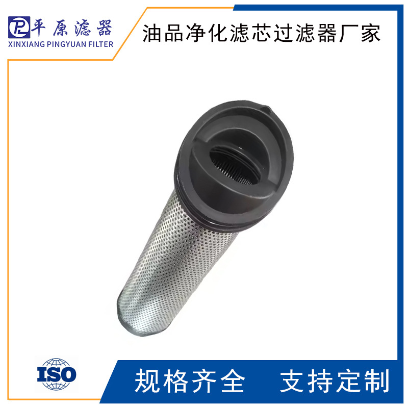 IX-1000×100黎明滤芯IX-1000×180注塑机滤芯FX-510×80大生滤芯