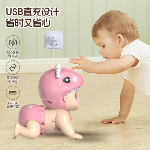 Children's Fun Electric Crawling Doll Baby Toy Infant Toy Toddler Early Teaching Crawling Guide Head Up Training