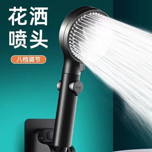 Factory good goods pressurized shower nozzle set household shower super bath heater shower head bathroom