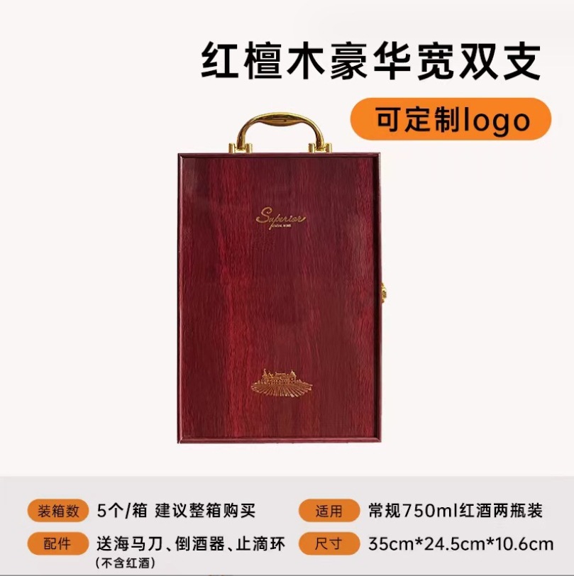 微信截图_20231217174508