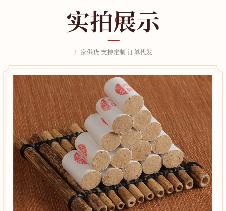 Small Moxa Cone Ai Zhu 1.5x2.7cm Aged Moxibustion Stick for Eye Warming Therapy Home and Studio Use in use