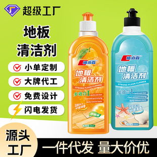 Floor Cleaner Tile Marble Solid Wood Floor Mopping Fragrance Cleaning Liquid Household Decontamination Cleaning Agent