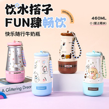 可爱迷你316不锈钢儿童保温杯带提绳便携式水杯高颜值卡通吸管杯
