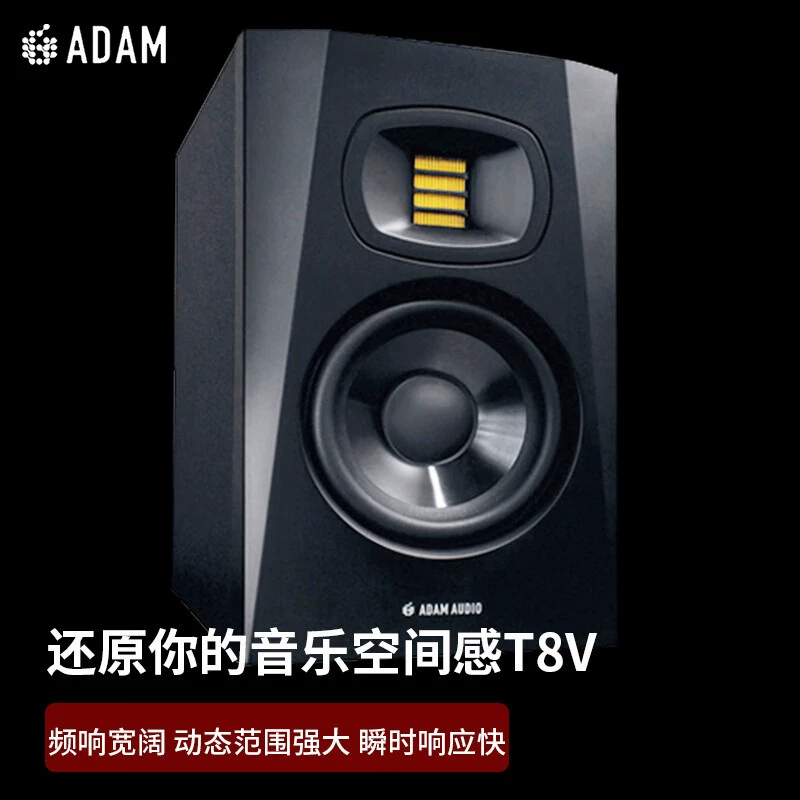 ADAM AUDIO speaker T5V T7V T8V T10S A5X major has source monitoring
