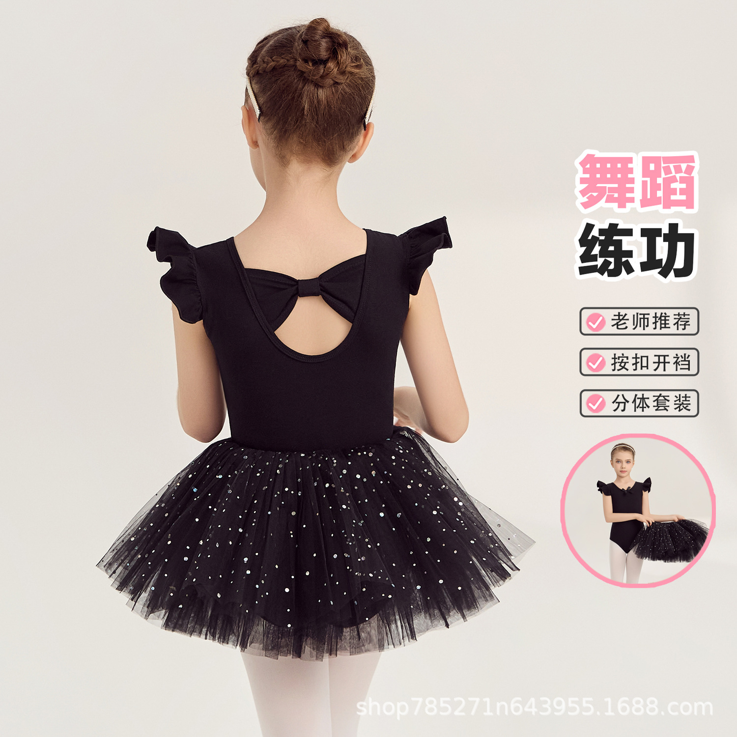 儿童舞蹈服夏季无袖女童练功服考级中国舞连体芭蕾舞纱裙黑色新款
