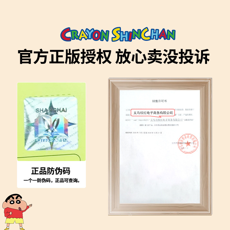 蜡笔小新联名款可爱儿童保温杯2025新款大容量便携手提双饮吸管杯|undefined