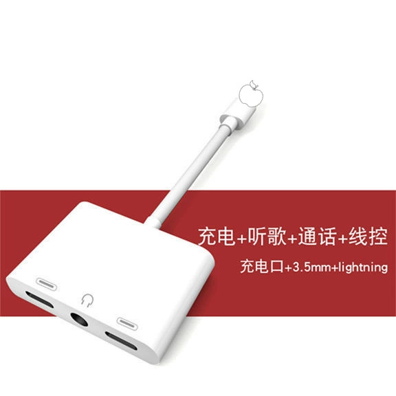 Apple, совместимые наушники, адаптер кабель