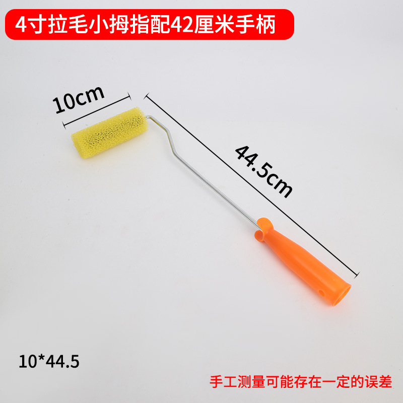 メーカー卸売ラテックスペイントペイントローラーブラシホットメルトペイントデッドコーナーなし中長毛親指ローラーブラシ|undefined