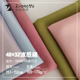 纱卡;平布;其他棉类面料