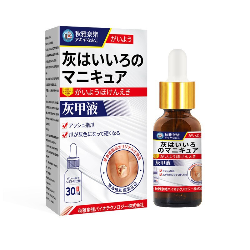 Qiu Yanao 爪真菌症液体外用健康液体手足の爪肥厚と明るい爪爪真菌症フットケア液体|undefined