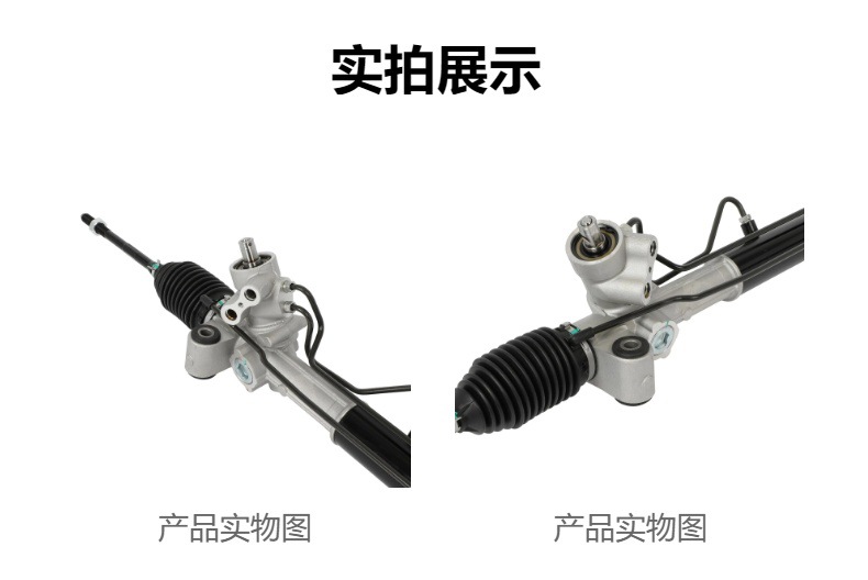 This power steering rack is suitable for Chevrolet Malibu 2006-2010 V6 3.5L, part number 19133728