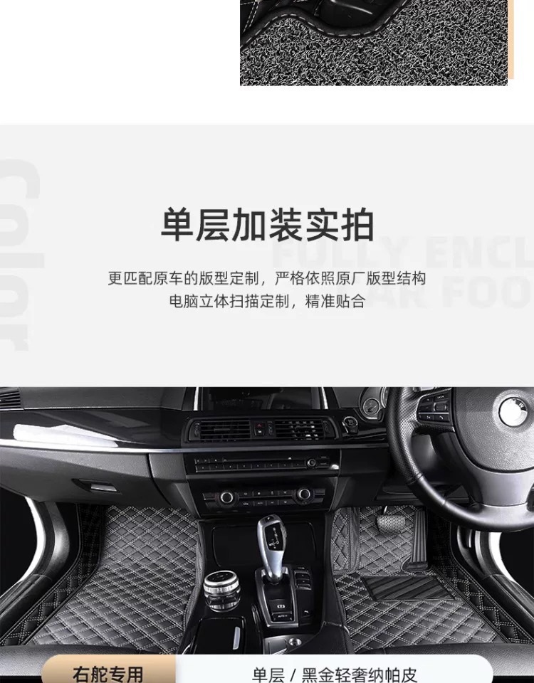 Suitable for Hong Kong Version Right-Hand Drive Mazda 3 6 Mazda Cx60 90 Cx30 Cx5 Right-Hand Drive Car Floor Mats