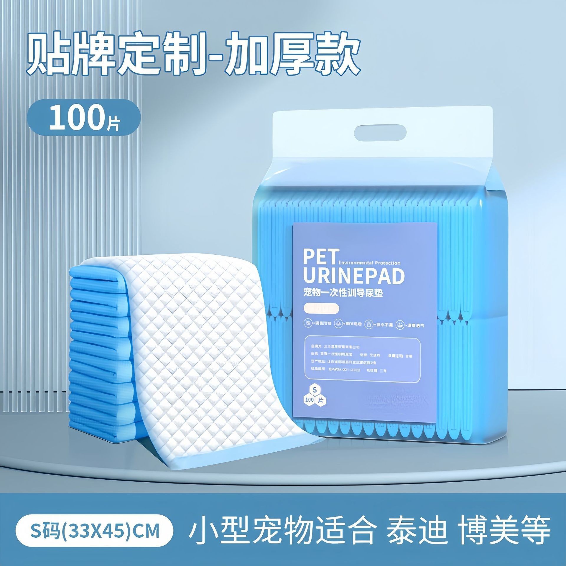 almohadilla de orina desechable para mascotas perros gatos limpieza de enfermería para mascotas papel absorbedor de orina absorbedor de orina al por mayor especial para limpiar orina