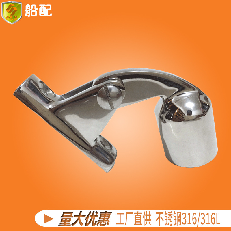 船用弧形山型座配弯头滑帽套组25mm遮阳蓬棚伞管连接链接固定件