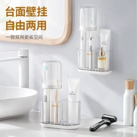 牙刷架;收纳架;纸巾盒