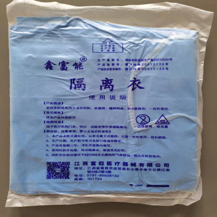 一次性使用隔离衣，SMS，45g