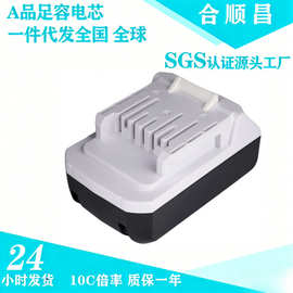 适用牧田Makita 14.4V BL1415G BL1413G 196375-4 电动工具电池