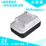 适用牧田Makita 14.4V BL1415G BL1413G 196375-4 电动工具电池