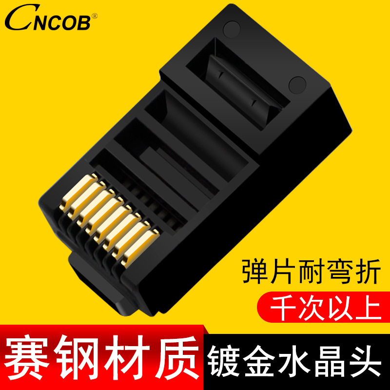 cncob Source Factory Saigang Material Super Class 5 Unshielded Gold Plated Crystal Head rj45 Network Connector 8 Core cncob Source Factory Saigang Material Super Class 5 Unshielded Gold Plated Crystal Head rj45 Network Connector 8 Core