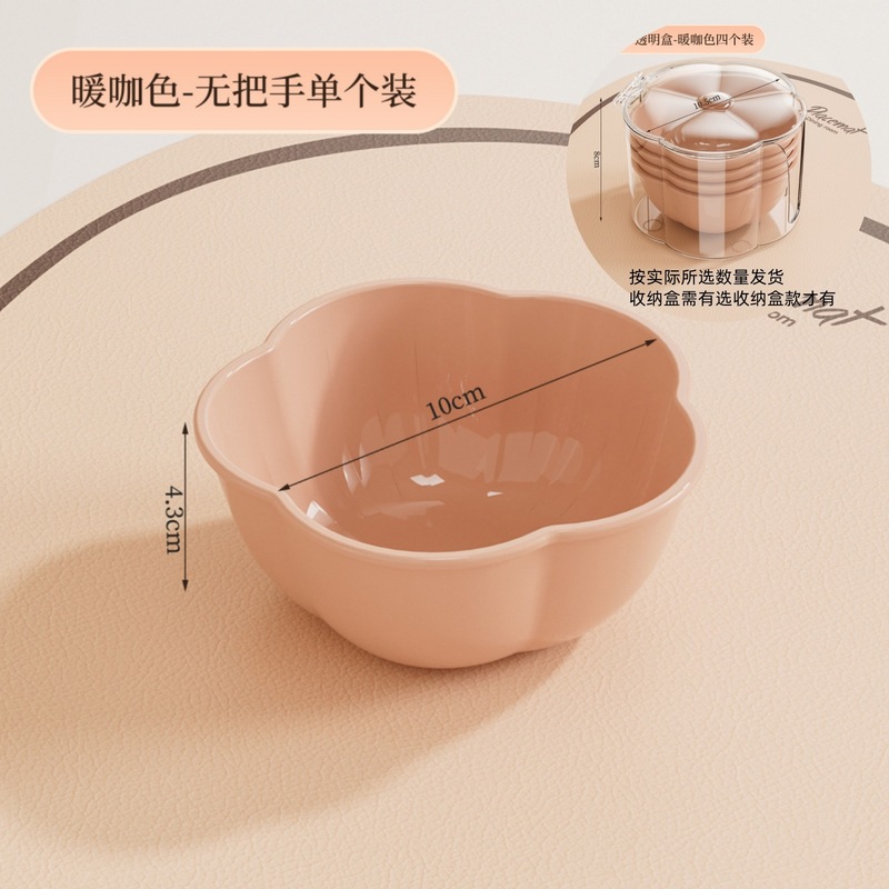 高颜值蘸料碟套装塑料可爱二合一碟子花朵酱油醋骨碟蘸酱碟收纳盒|undefined