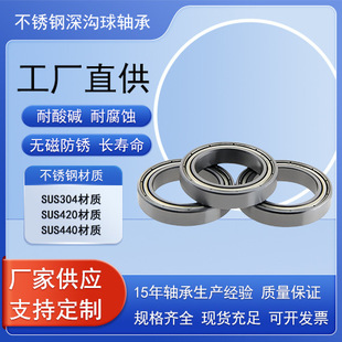 ���S��Ʒ�|���l�F؛���P������S6801ZZ-S6820ZZ S6826-RS�S��