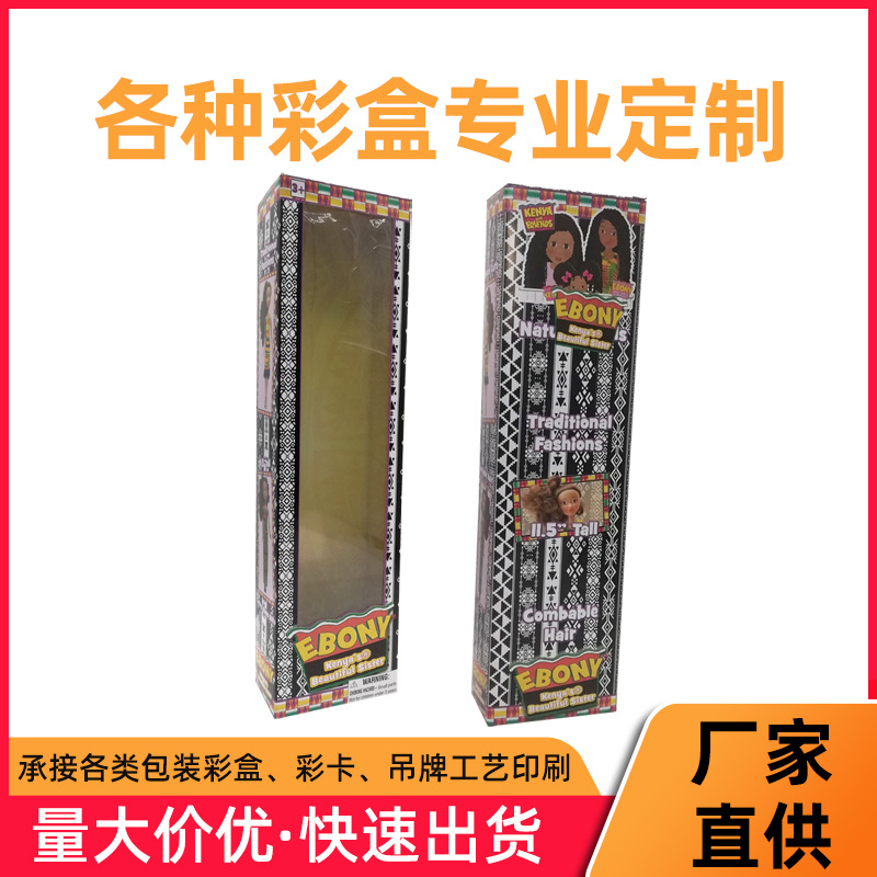 fsc白卡瓦楞印刷彩盒礼品盒礼盒化妆品纸盒制作插头文具纸盒批发